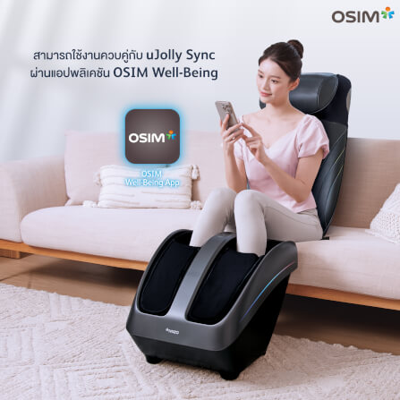 เบาะนวดไฟฟ้า พร้อมเครื่องนวดขาอัจฉริยะ OSIM รุ่น INVISIBLE MASSAGE CHAIR ดำ_5